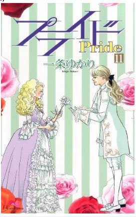[pride.jpg]