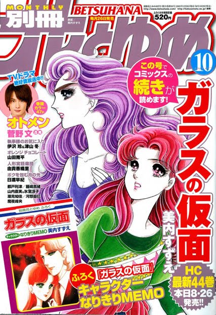 [news_large_hanayume11.jpg]