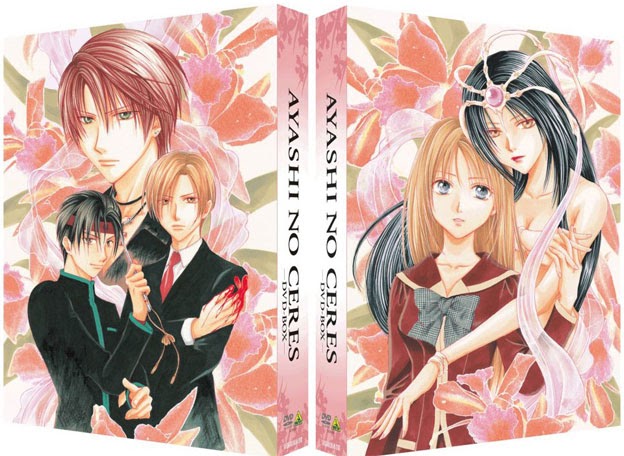 Ayashi no Ceres anime relançado no Japão ~ Shoujo Café