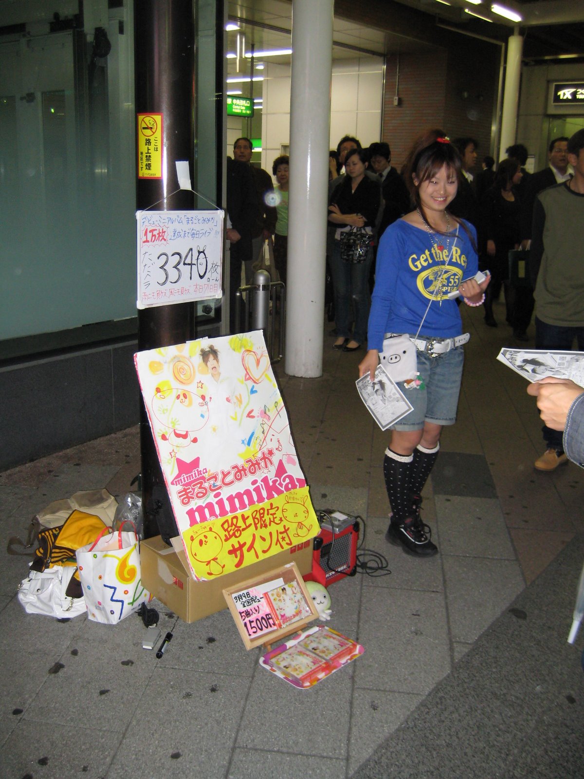 [IMG_0909.JPG]