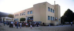 ΔΗΜΟΤΙΚΟ ΣΧΟΛΕΙΟ ΠΑΠΑΔΟΥ -  Papados - Primary school