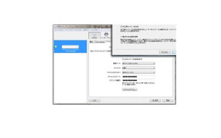 Time Capsule MB276J/A 設定改良で高速化 » mac+pc log