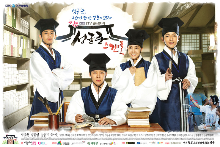      Sungkyunkwan Scandal,