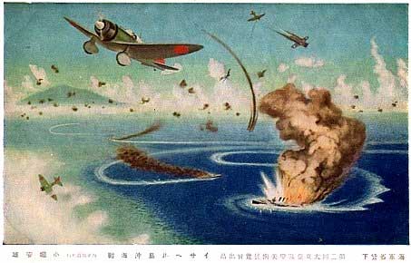 Japanese_Aircraft_destroying_the_enemy.jpg