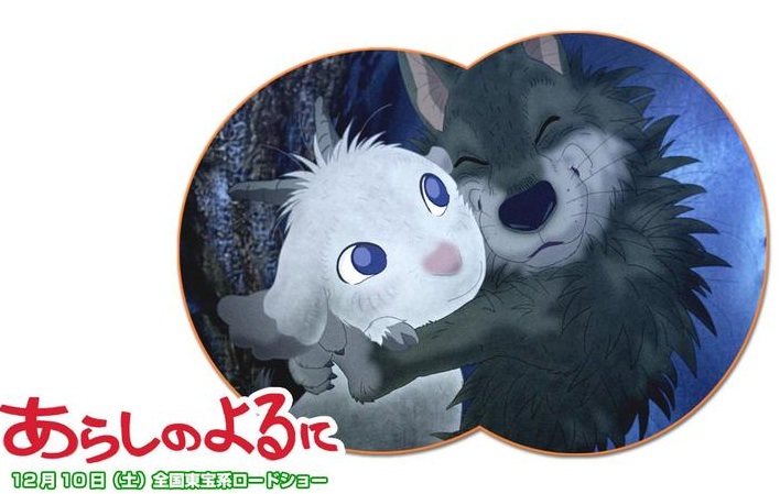 arashi no yoru ni english dubbed arashi no yoru ni english dubbed
