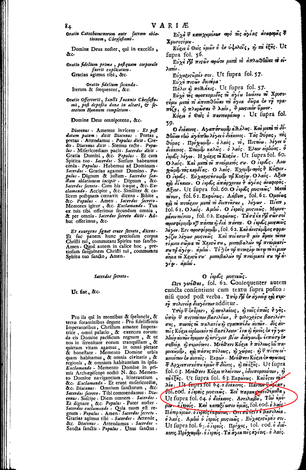 [Pages+83-83+from+Goar_Euchologion_Page_2.png]