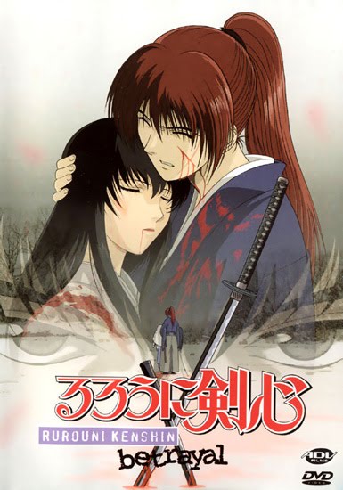 ova 4 tomoe y kenshin