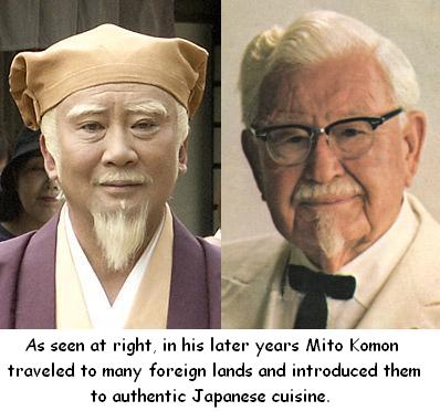 Mito Kōmon - Wikipedia