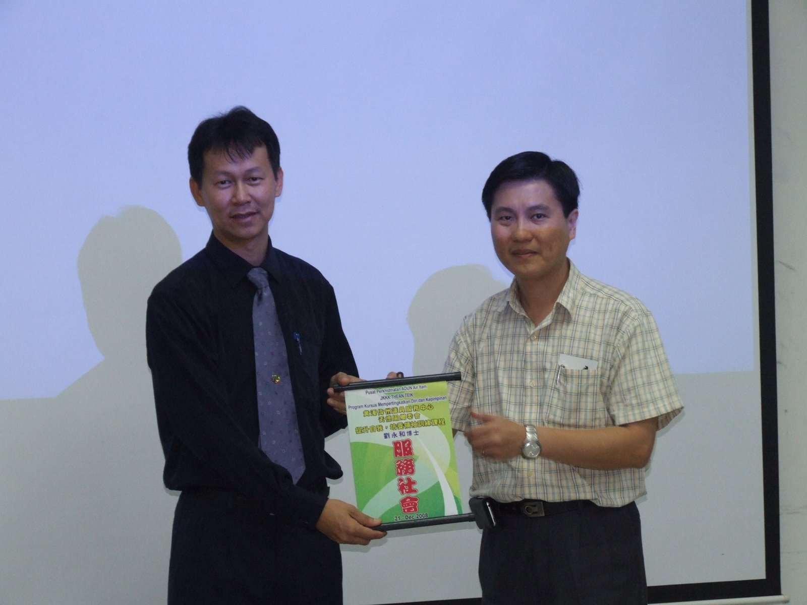 [DSCF0445.JPG]
