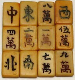 [mahjong.jpg]