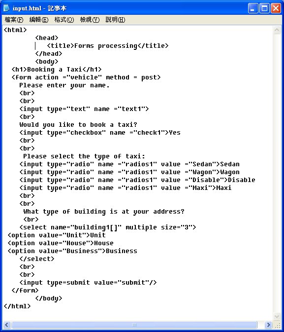 [5input_html.bmp]