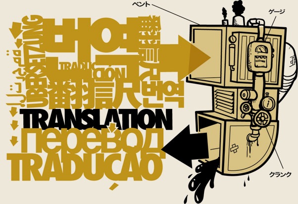 a translation