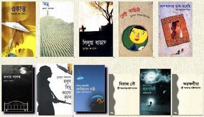 Bangla Kobita Book Free Pdf