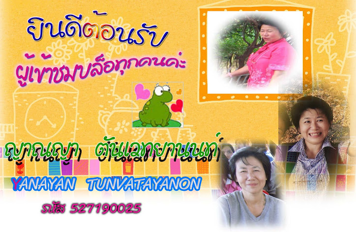 kruyai