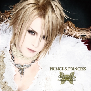 Kamijo No Makeup