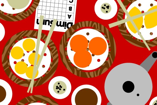 [DimSum.gif]