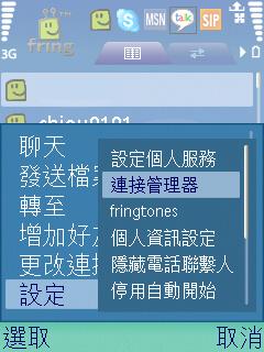 [Screenshot0048.jpg]