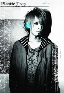 Akira (guitar)