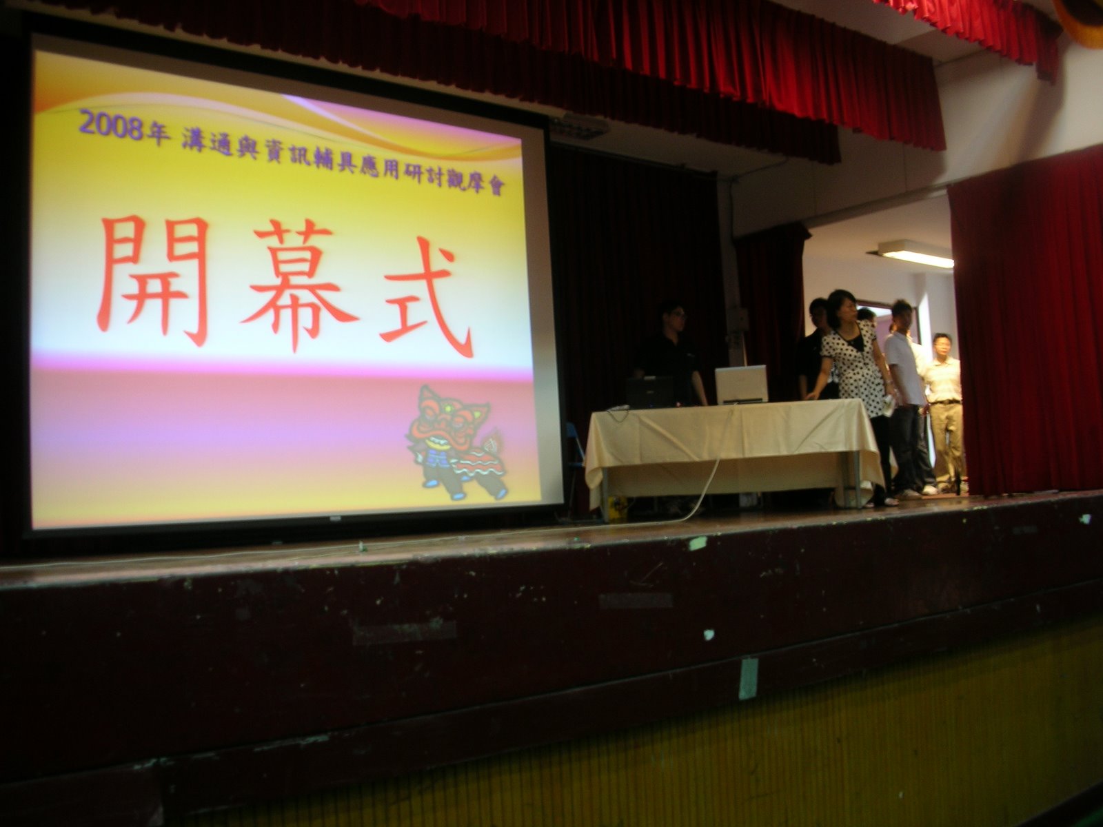 [DSCN6329.JPG]