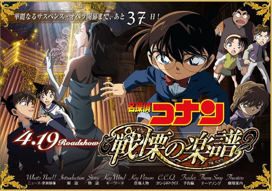 Deafz Mix Detective Conan Full Score Of Fear
