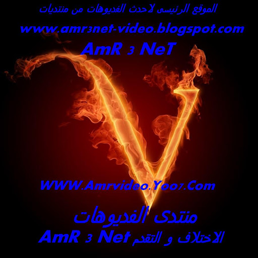 AmR 3 NeT & ViDeO