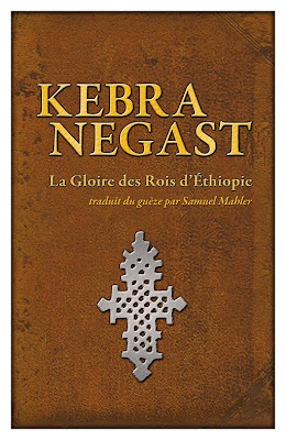 kebra negast