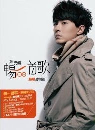 [[Album]+Joseph+Cheng+Debut+EP+(Commemorate+Edition).jpg]