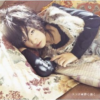 Kiba OP2 Single - Hakanaku Tsuyoku