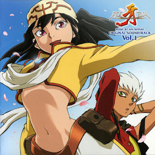 Kiba Original Soundtrack Vol.1