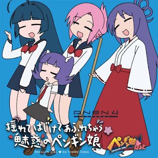 Penguin Musume Heart ED Single - Yurete Hajikete Afurechau Miwaku no Penguin Musume