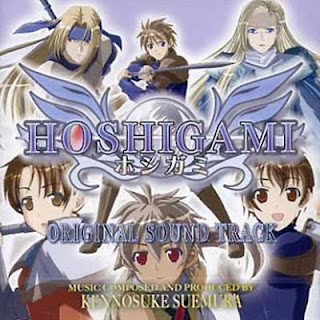 Hoshigami Original Soundtrack