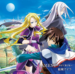 Densetsu no Yuusha no Densetsu OP Single - LAMENT ~Yagate Yorokobi wo~