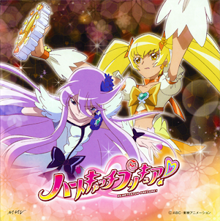 Heartcatch Precure! Insert Song Single - Power of Shine