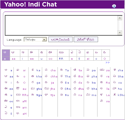 Chat in 9 Indian Languages with Yahoo IndiChat 3