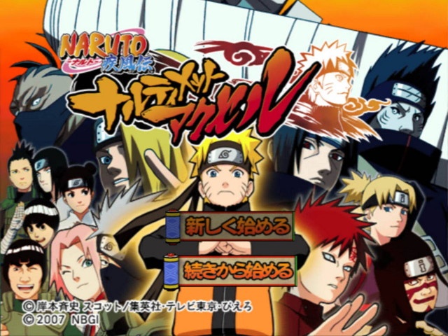 naruto shippuden characters. foto naruto shippuden 3.