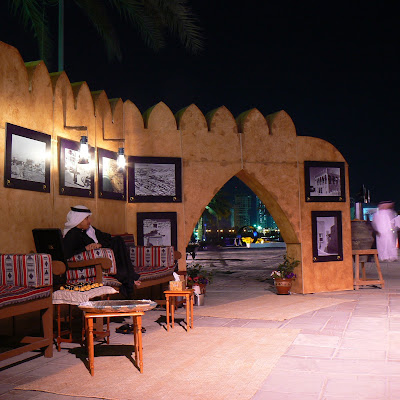 Coffee and dates await visitors