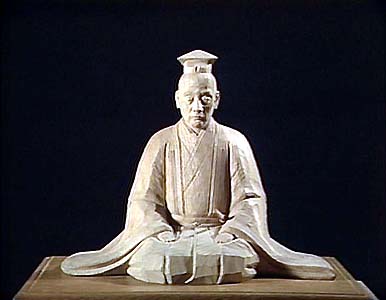 When was atsumori written image