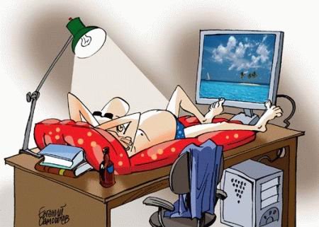 [Férias.bmp]