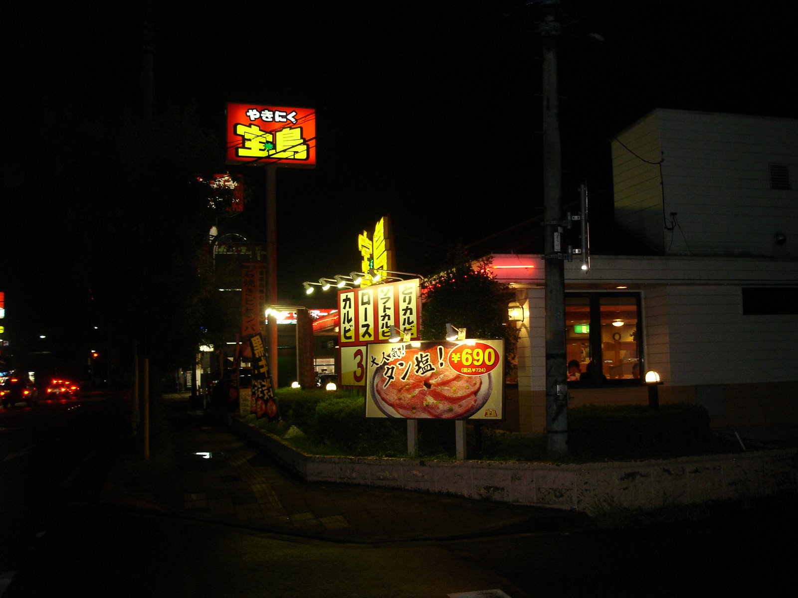 [DSC00010.JPG]