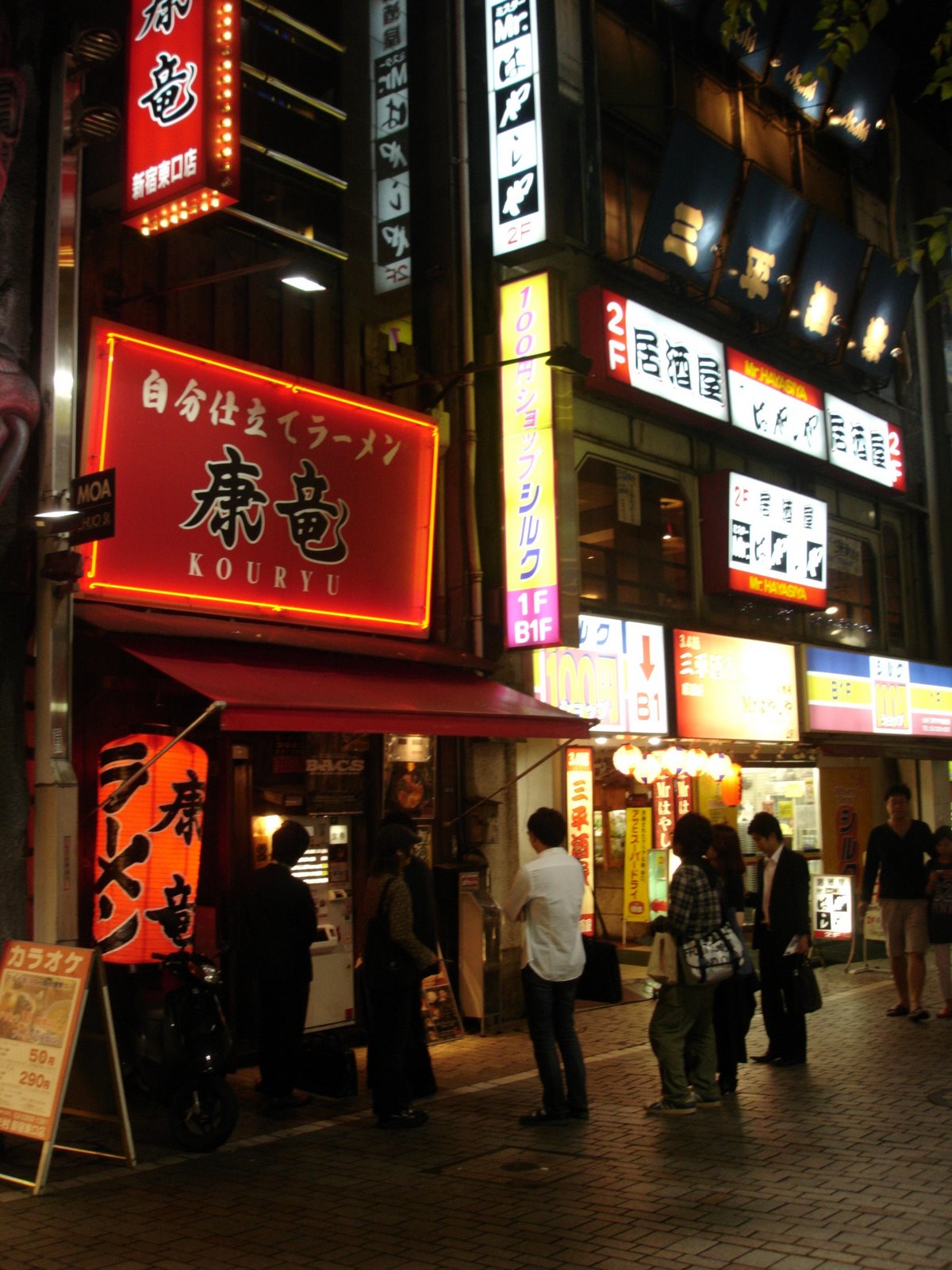 [DSC00045.JPG]