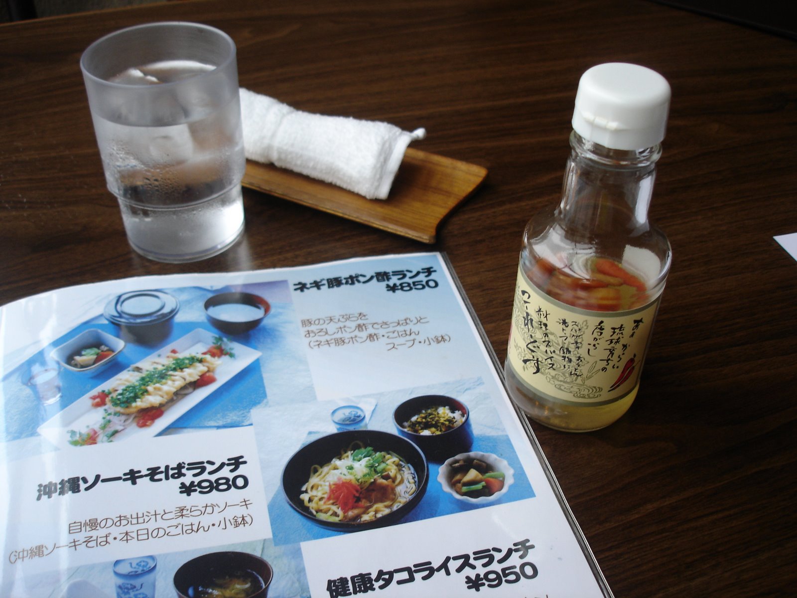 [Koregusu_Awamori..JPG]