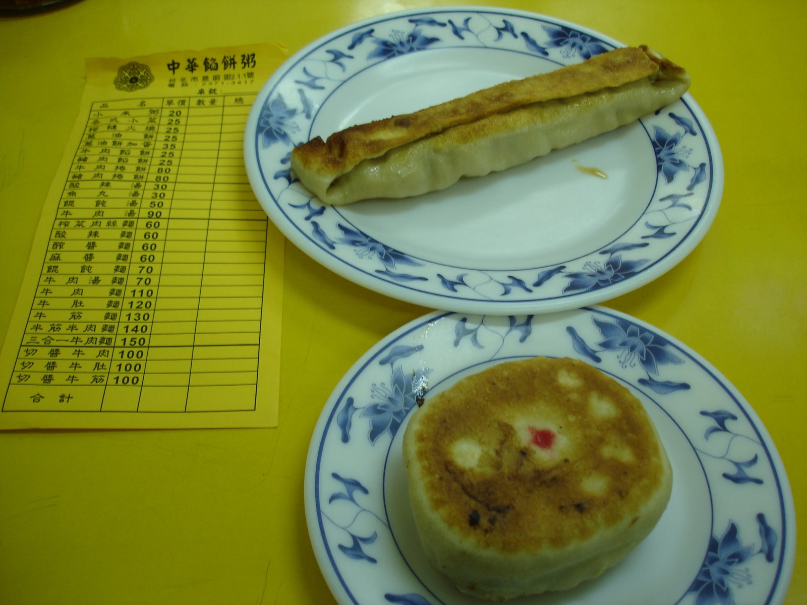 [DSC00678.JPG]