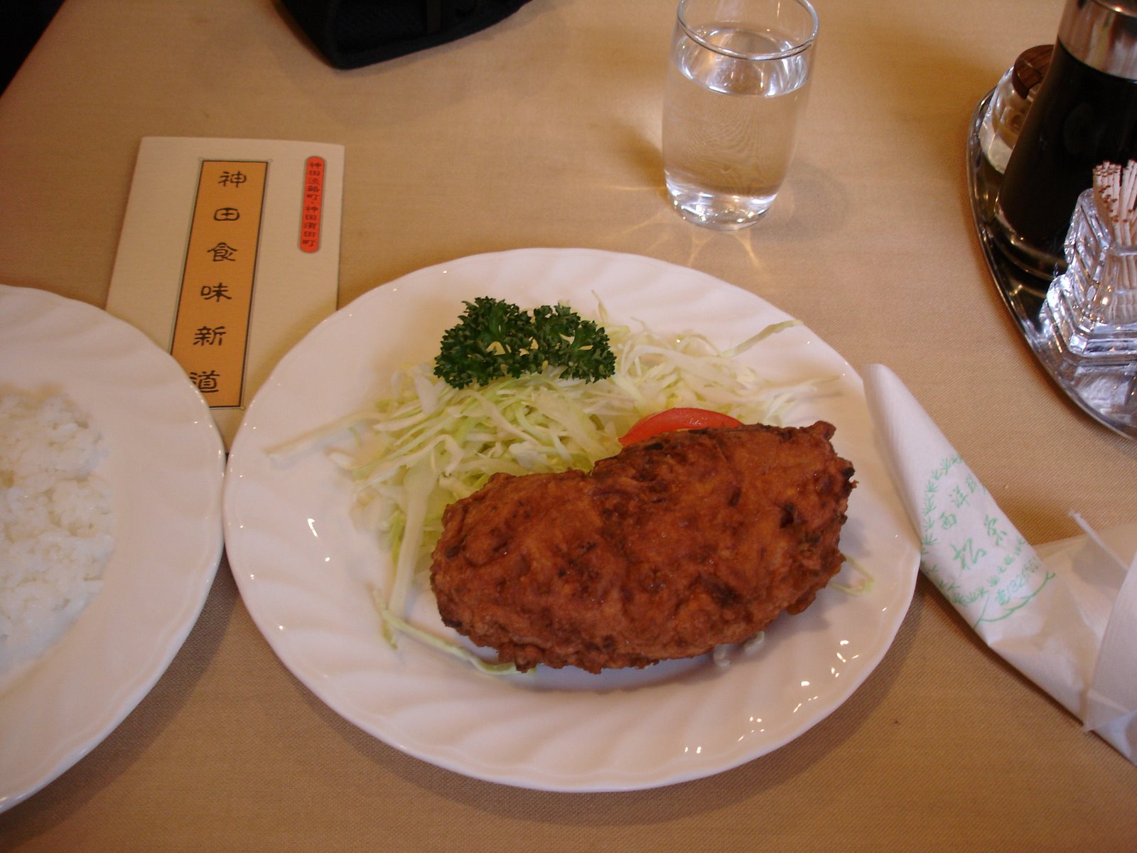 [DSC00854.JPG]