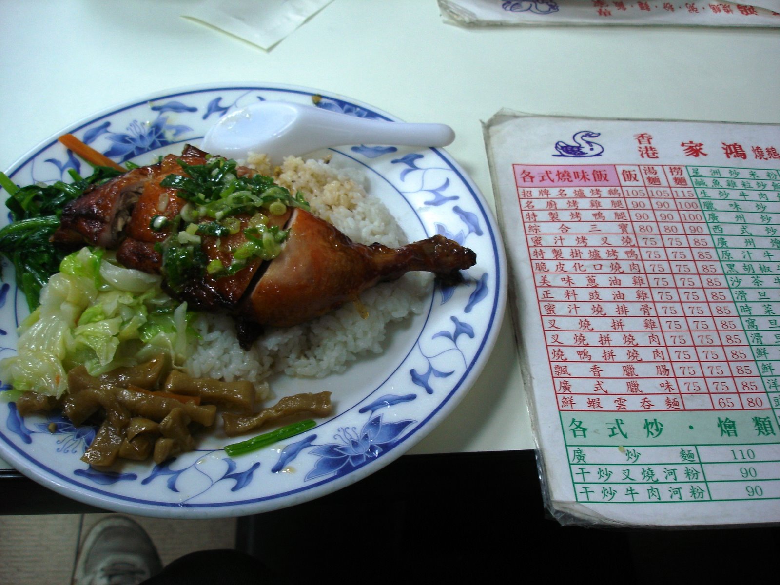 [DSC00633.JPG]