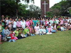 เรารักกันและกัน