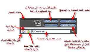 اسطوانه حقيبة المسلم %D9%85%D8%AF%D9%88%D9%86%D9%87+%D8%A7%D9%84%D9%81%D8%AC%D8%B1+%D8%A7%D9%84%D8%AC%D8%AF%D9%8A%D8%AF305x176-http---img189.imageshack.us-img189-9548-downcw