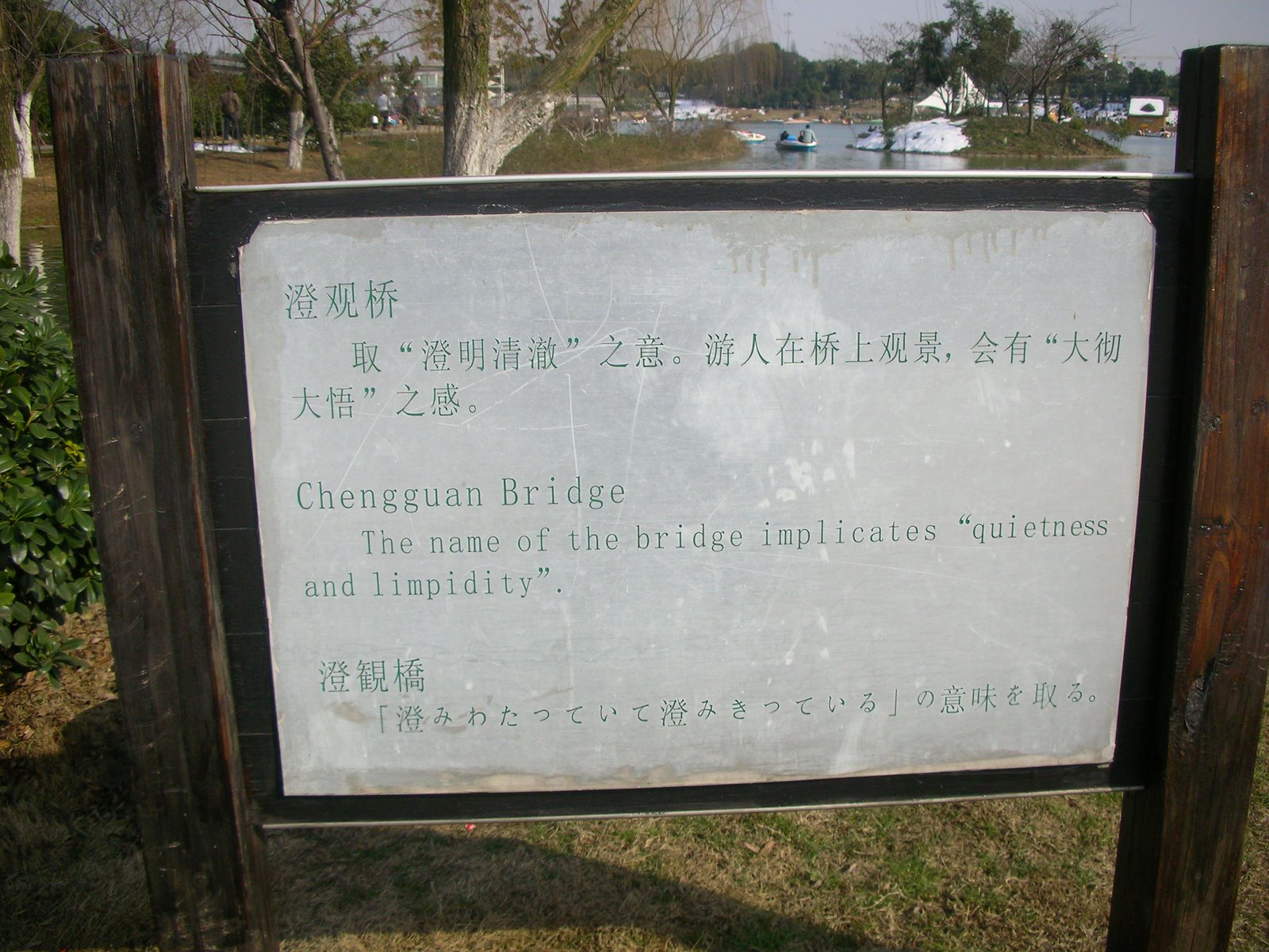 [DSCN4972.JPG]