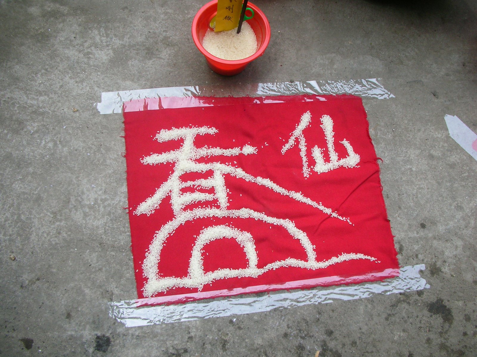 [DSCN2702.JPG]