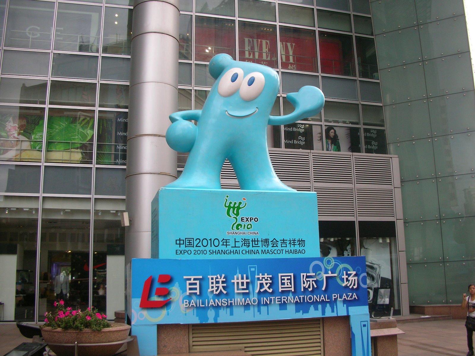 [DSCN8349.JPG]