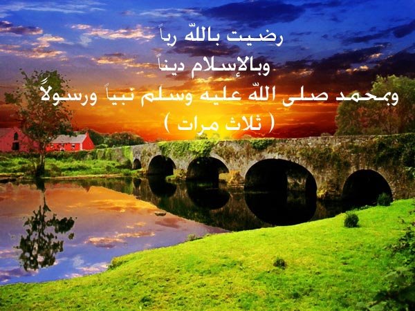 [ØØÙ Øª+ØØÙÙÙ+ØØØ.bmp]